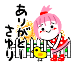 sayuri sticker sticker #14032984