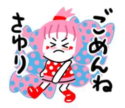 sayuri sticker sticker #14032985