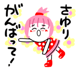 sayuri sticker sticker #14032986