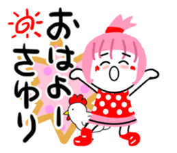 sayuri sticker sticker #14032987