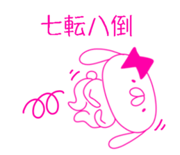 HIKAUSA rabbit sticker 2 sticker #14033079
