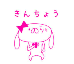 HIKAUSA rabbit sticker 2 sticker #14033082