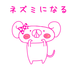 HIKAUSA rabbit sticker 2 sticker #14033085