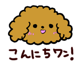 fuwafuwa dog sticker #14033119