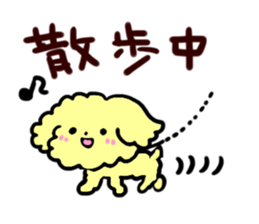 fuwafuwa dog sticker #14033127
