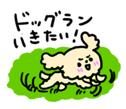 fuwafuwa dog sticker #14033129