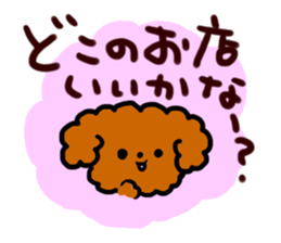 fuwafuwa dog sticker #14033131