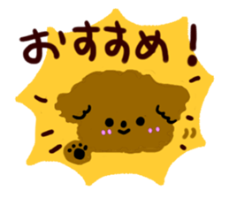 fuwafuwa dog sticker #14033135