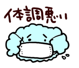 fuwafuwa dog sticker #14033136