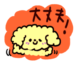 fuwafuwa dog sticker #14033139