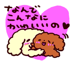 fuwafuwa dog sticker #14033140