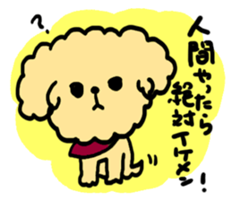 fuwafuwa dog sticker #14033147