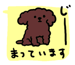 fuwafuwa dog sticker #14033148