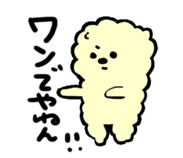 fuwafuwa dog sticker #14033150