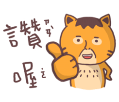 Uncle cat Network buzzwords sticker #14033159