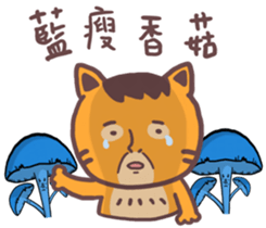 Uncle cat Network buzzwords sticker #14033160