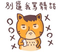 Uncle cat Network buzzwords sticker #14033165