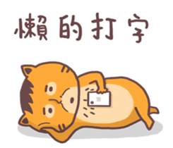 Uncle cat Network buzzwords sticker #14033166