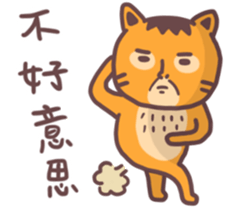 Uncle cat Network buzzwords sticker #14033168