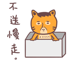 Uncle cat Network buzzwords sticker #14033169