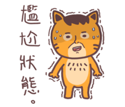 Uncle cat Network buzzwords sticker #14033170