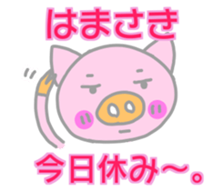 Hamasaki pig Sticker sticker #14033203