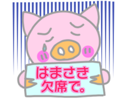Hamasaki pig Sticker sticker #14033215