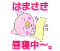 Hamasaki pig Sticker sticker #14033219