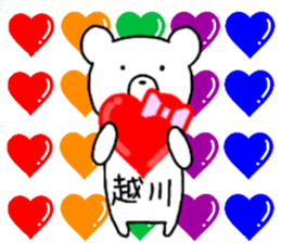 A creature called koshikawa sticker #14033279