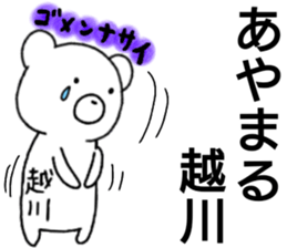 A creature called koshikawa sticker #14033289