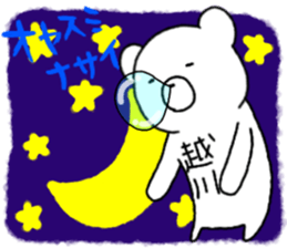 A creature called koshikawa sticker #14033291