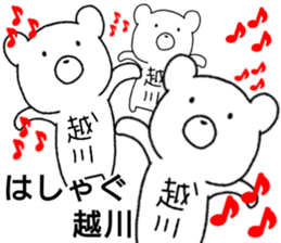 A creature called koshikawa sticker #14033300