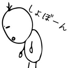 Sometimes Scribble sticker #14033419