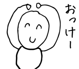 Sometimes Scribble sticker #14033420