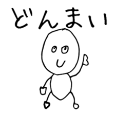 Sometimes Scribble sticker #14033421