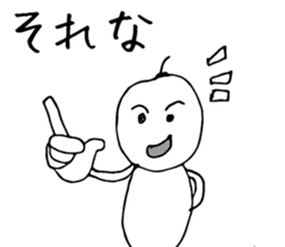 Sometimes Scribble sticker #14033429