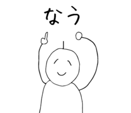 Sometimes Scribble sticker #14033436