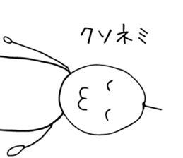 Sometimes Scribble sticker #14033439