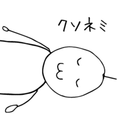 Sometimes Scribble sticker #14033439