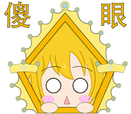 jekyll and hyde yellow boy sticker #14033566