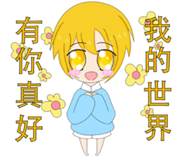 jekyll and hyde yellow boy sticker #14033567