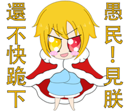 jekyll and hyde yellow boy sticker #14033570