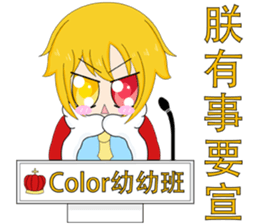 jekyll and hyde yellow boy sticker #14033571