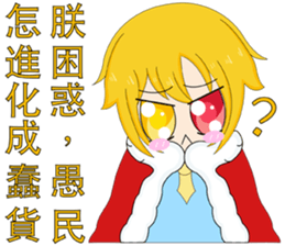 jekyll and hyde yellow boy sticker #14033572