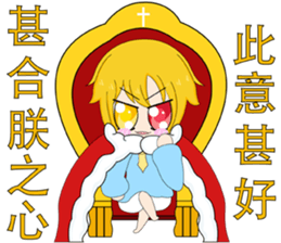 jekyll and hyde yellow boy sticker #14033573