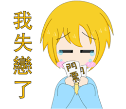 jekyll and hyde yellow boy sticker #14033574