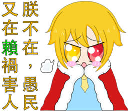 jekyll and hyde yellow boy sticker #14033578