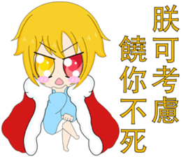 jekyll and hyde yellow boy sticker #14033579