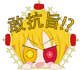 jekyll and hyde yellow boy sticker #14033580