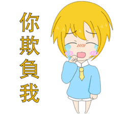 jekyll and hyde yellow boy sticker #14033582